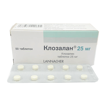 КЛОЗАЛАН таблетки 100мг N50