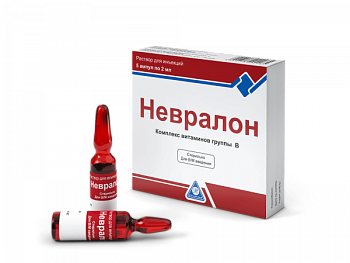 НЕВРАЛОН раствор 2мл N5