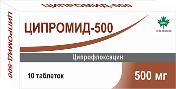 ЦИПРОМИД 500 таблетки 500мг N10