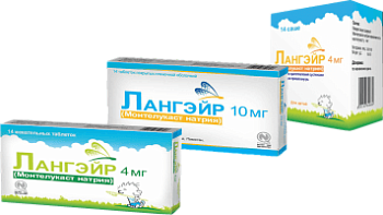 ЛАНГЭЙР порошок 4мг N14