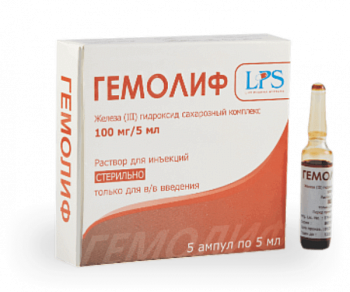 ГЕМОЛИФ раствор для инъекций 5мл 100мг/5мл N5