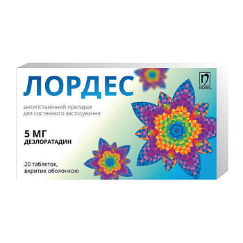 ЛОРДЕС таблетки 5мг N10