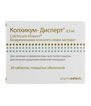 КОЛХИКУМ ДИСПЕРТ 0,0005 таблетки N20