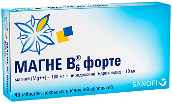 МАГНЕ В6 ФОРТЕ таблетки 100мг/10мг N40