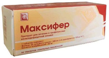 МАКСИФЕР капсулы N30