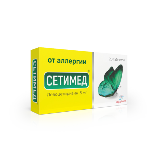 СЕТИМЕД таблетки 5 мг N20