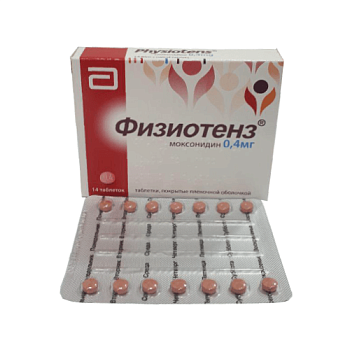 ФИЗИОТЕНЗ таблетки 0,2мг N14