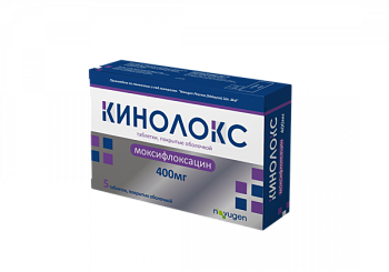КИНОЛОКС таблетки 400мг N5