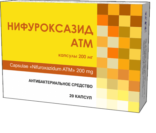 НИФУРОКСАЗИД ATM капсулы 200мг N20