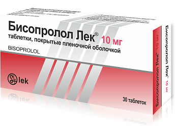БИСОПРОЛОЛ таблетки 10мг N30