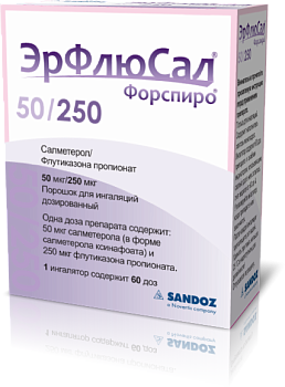 ЭРФЛЮСАЛ ФОРСПИРО порошок 50 мкг/250 мкг 60 доз