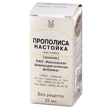 ПРОПОЛИСА настойка 25мл