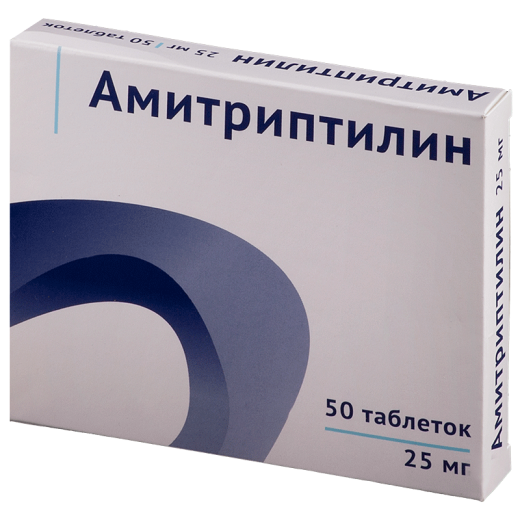 АМИТРИПТИЛИН таблетки 0,025г N50
