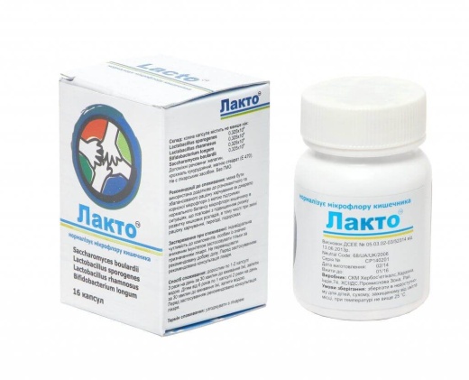 ЛАКТО капсулы N16