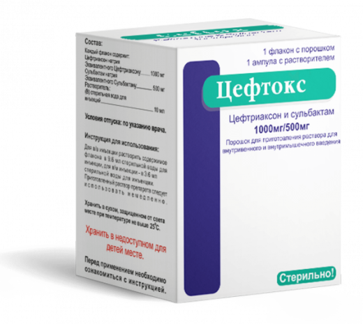 ЦЕФТОКС порошок 1000мг+500мг N1