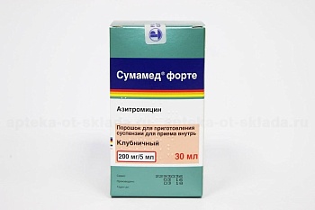 СУМАМЕД порошок со вкусом клубники 20 мл 0,1/5мл N1