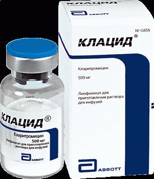 КЛАЦИД 0,5 лиофилизат N1