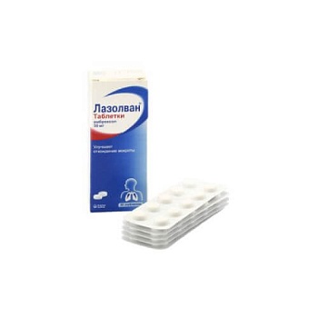 ЛАЗОЛВАН таблетки 30мг N20