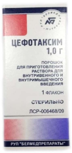 ЦЕФТРИАКСОН 1,0 порошок N20