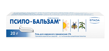 Псило-Бальзам гель 20г