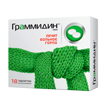 ГРАММИДИН НЕО таблетки N18