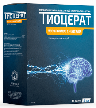ТИОЦЕРАТ раствор для инъекций 5мл N10