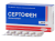 СЕРТОФЕН таблетки 25мг N20