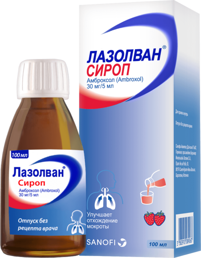 ЛАЗОЛВАН сироп 100мл 15мг/5мл