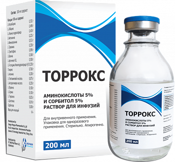 ТОРРОКС раствор для инфузий 200мл 5%