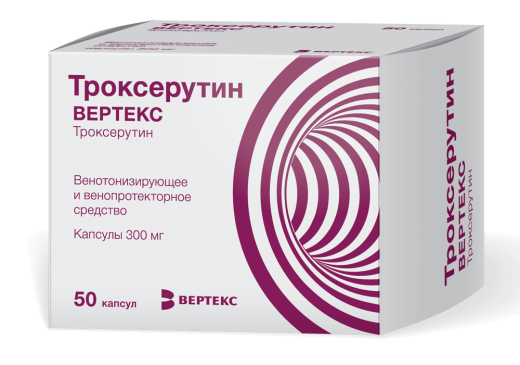 ТРОКСЕРУТИН ВЕРТЕКС 0,3 капсулы N50