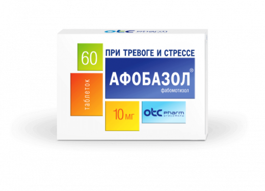 АФОБАЗОЛ таблетки 10мг N60