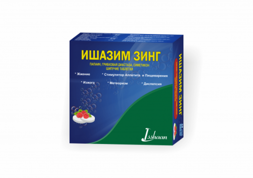 ИШАЗИМ ЗИНГ таблетки N28