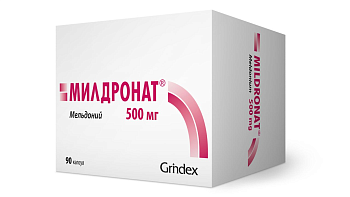 МИЛДРОНАТ капсулы 500мг N90