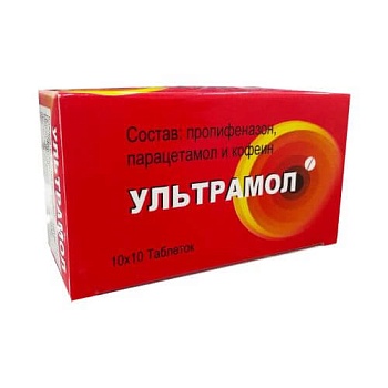 УЛЬТРАМОЛ таблетки N100
