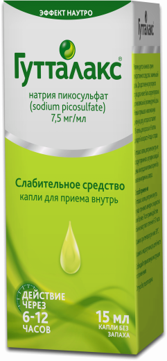ГУТТАЛАКС капли для приема внутрь 15мл 7,5мг/мл
