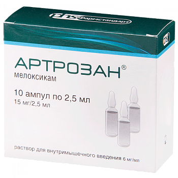 АРТРОЗАН раствор для инъекций 2,5мл 6мг/мл N10