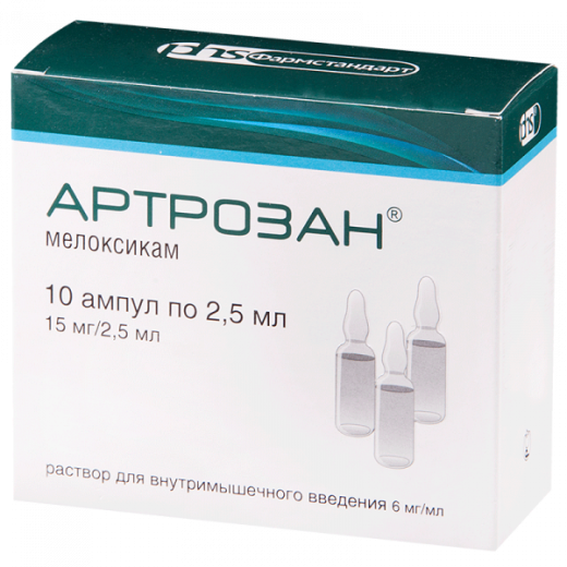 АРТРОЗАН раствор для инъекций 2,5мл 6мг/мл N10