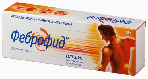 ФЕБРОФИД гель 50г 2,5%