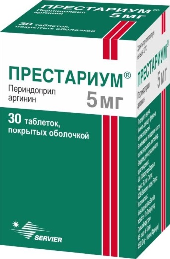 ПРЕСТАРИУМ таблетки 5мг N30