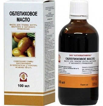 ОБЛЕПИХОВОЕ МАСЛО 0,2 капсулы N100