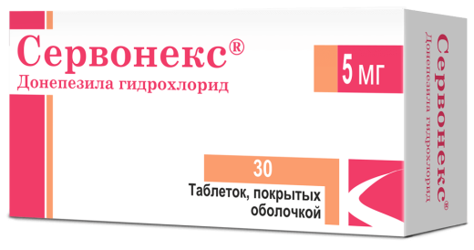 СЕРВОНЕКС таблетки 5мг N30