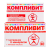 КОМПЛИВИТ таблетки N60