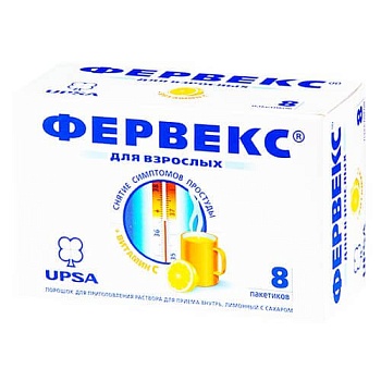 ФЕРВЕКС раствор со вкусом лимона 13,1г