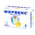 ФЕРВЕКС раствор со вкусом малины 12,75г N8