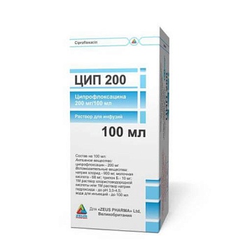 ЦИП 200 раствор 100мл