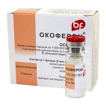 ОКОФЕРОН В КОМПЛЕКТЕ С РАСТВОРИТЕЛЕМ НИПАГИН капли глазные 5мл 1000000МЕ N1
