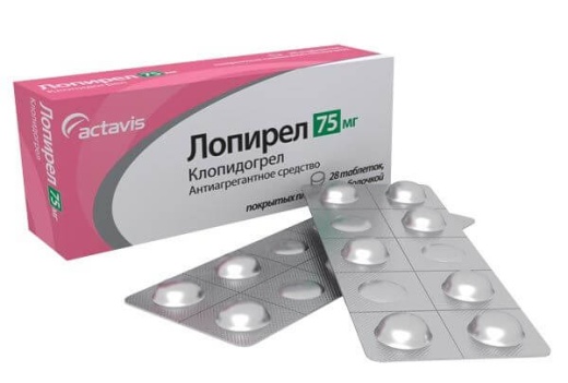 ЛОПИРЕЛ таблетки 75мг N56