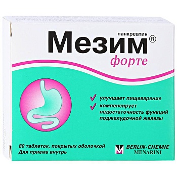 МЕЗИМ ФОРТЕ таблетки N80
