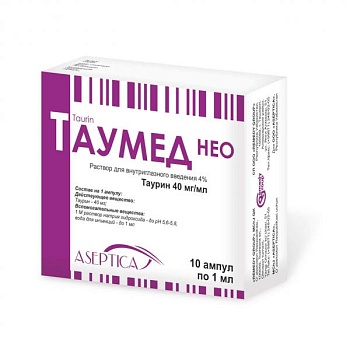 ТАУМЕД НЕО раствор для инъекций 1мл 4% N10