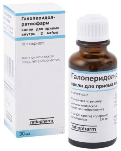 ГАЛОПЕРИДОЛ РАТИОФАРМ 0,002/МЛ капли 30мл
